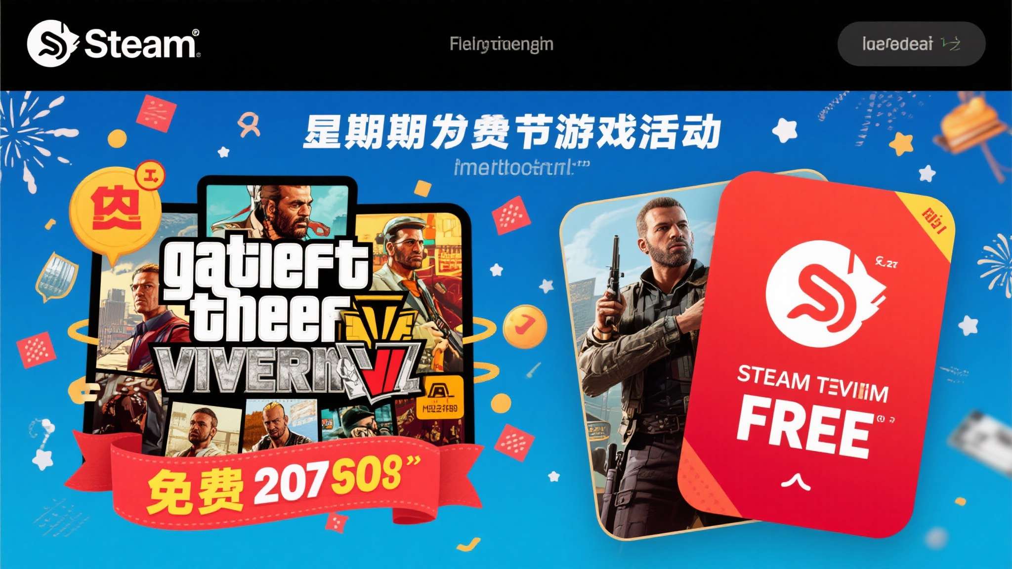 steam烽火十四 steam烽火十四