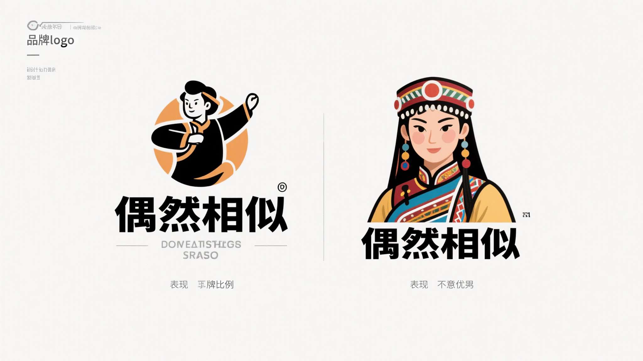 专家称霸王茶姬被批不冤 专家称霸王茶姬被批不冤
