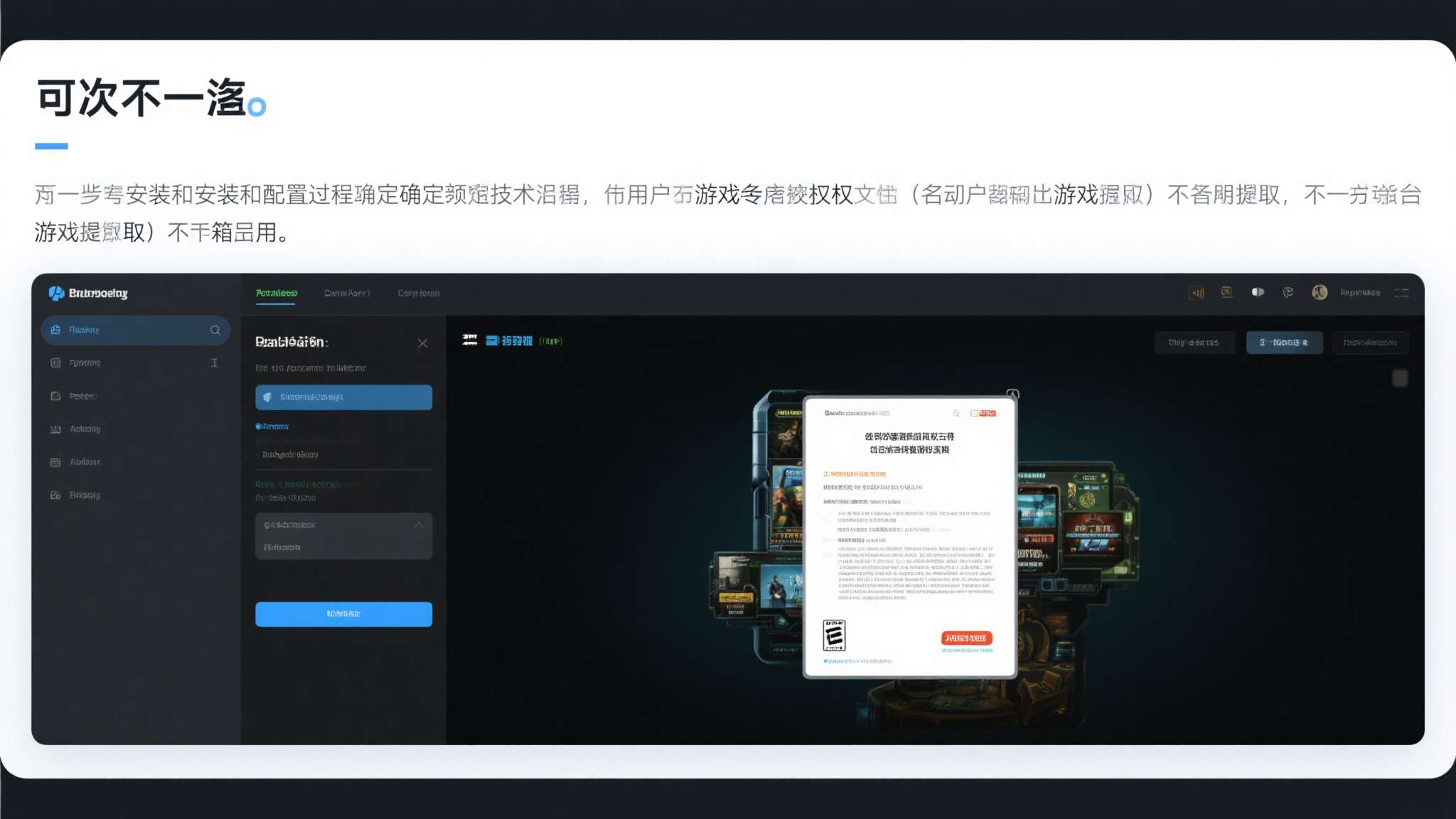 任天堂神作被移植到PC!原生代码运行 还能打MOD! 任天堂神作被移植到PC!原生代码运行 还能打MOD!