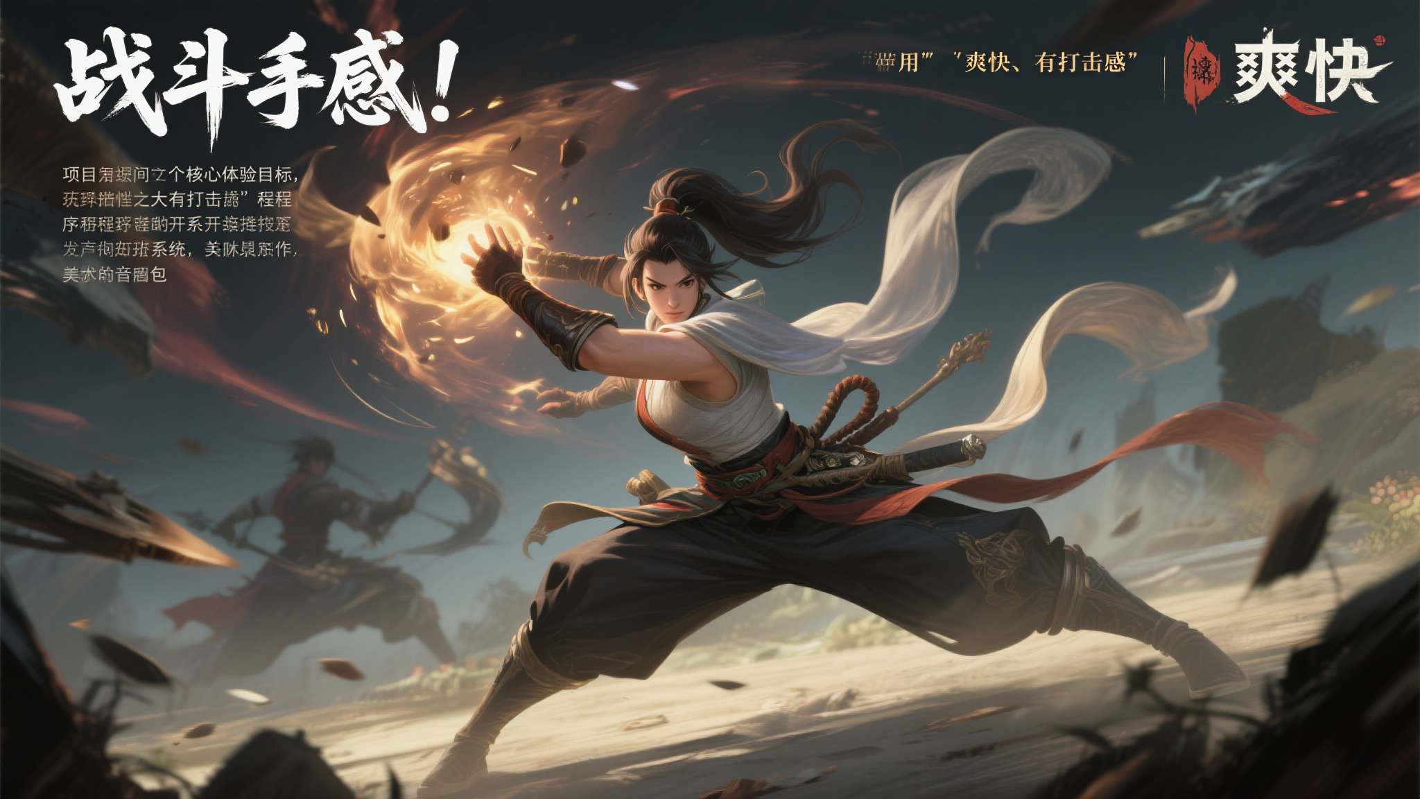 多少游戏团队都被"它"害了!必须放到台面上讨论 多少游戏团队都被"它"害了!必须放到台面上讨论