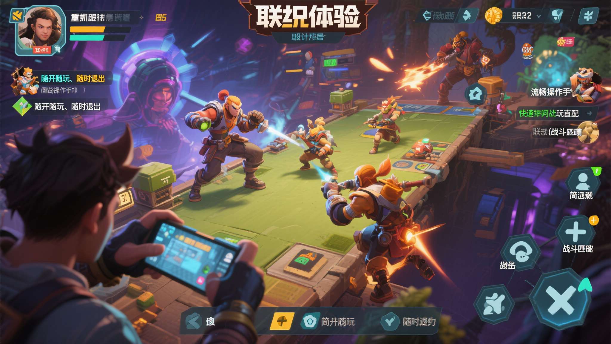 《赏金乱斗:头号通缉》定档预告片发布,5月29日Steam正式发售!星际猎人,欢乐联机! 《赏金乱斗:头号通缉》定档预告片发布,5月29日Steam正式发售!星际猎人,欢乐联机!